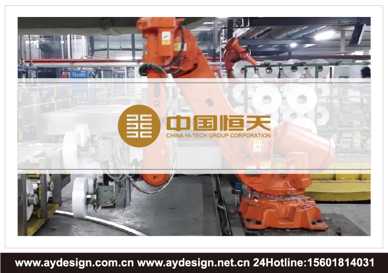 化纖打包機企業標志設計，化纖打包機品牌商標設計，化纖打包機樣本設計，化纖打包機宣傳冊設計，化纖打包機公司VI設計，上海VI設計公司，上海樣本設計公司，上海宣傳冊設計公司